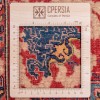 Персидский ковер ручной работы Биджар Код 179210 - 177 × 227