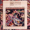 Персидский ковер ручной работы Илама Код 174547 - 135 × 205
