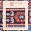 Персидский ковер ручной работы Qashqai Код 174551 - 193 × 237