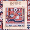 Tapis persan Meymeh fait main Réf ID 174554 - 170 × 246