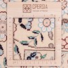 Персидский ковер ручной работы Наина Код 174571 - 155 × 247