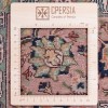 Персидский ковер ручной работы Тебриз Код 174572 - 196 × 278
