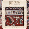Персидский ковер ручной работы Mud Birjand Код 174585 - 247 × 334