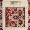 Персидский ковер ручной работы Кома Код 174589 - 207 × 302