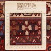 Персидский ковер ручной работы Афшары Код 174498 - 143 × 222