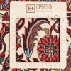 Персидский ковер ручной работы Биджар Афшар Код 174520 - 255 × 347