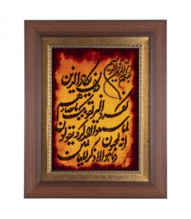 イランの手作り絵画絨毯 北ホラーサーン 番号 912014