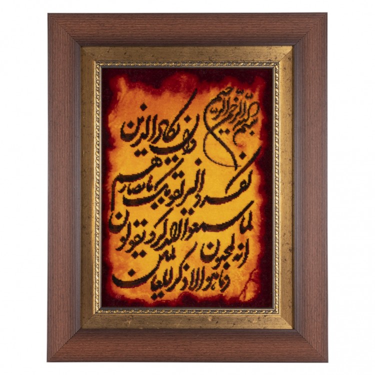 イランの手作り絵画絨毯 北ホラーサーン 番号 912014