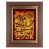 Tableau tapis persan Khorassan septentrional fait main Réf ID 912014