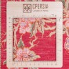 Персидский ковер ручной работы Кома Код 174676 - 60 × 95