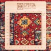 Персидский ковер ручной работы Sirjan Код 174704 - 104 × 150