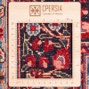 Tappeto persiano Mud Birjand annodato a mano codice 174712 - 208 × 316