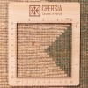 Персидский габбе ручной работы Fars Код 171495 - 192 × 264