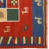 Персидский килим ручной работы Fars Код 171520 - 150 × 197