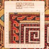Персидский ковер ручной работы туркменский Код 141093 - 137 × 200