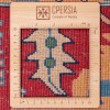 Персидский ковер ручной работы Sabzevar Код 171539 - 257 × 364