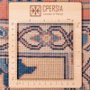 Персидский ковер ручной работы Sabzevar Код 171542 - 269 × 354