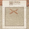 Персидский габбе ручной работы Fars Код 171586 - 74 × 133