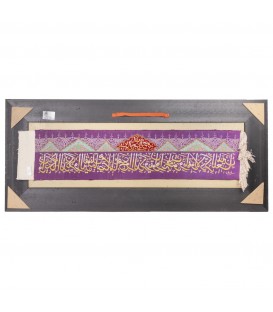 イランの手作り絵画絨毯 コム 番号 902009