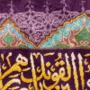 Tappeto persiano Qom a disegno pittorico codice 902009