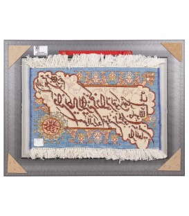 Tableau tapis persan Tabriz fait main Réf ID 902020