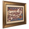 イランの手作り絵画絨毯 タブリーズ 番号 902020