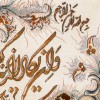 Tableau tapis persan Qom fait main Réf ID 902022