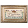 Tableau tapis persan Qom fait main Réf ID 902008
