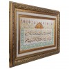 Tableau tapis persan Qom fait main Réf ID 902008