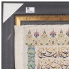 イランの手作り絵画絨毯 コム 番号 902008
