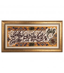 イランの手作り絵画絨毯 タブリーズ 番号 902032