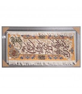 Tappeto persiano Tabriz a disegno pittorico codice 902032