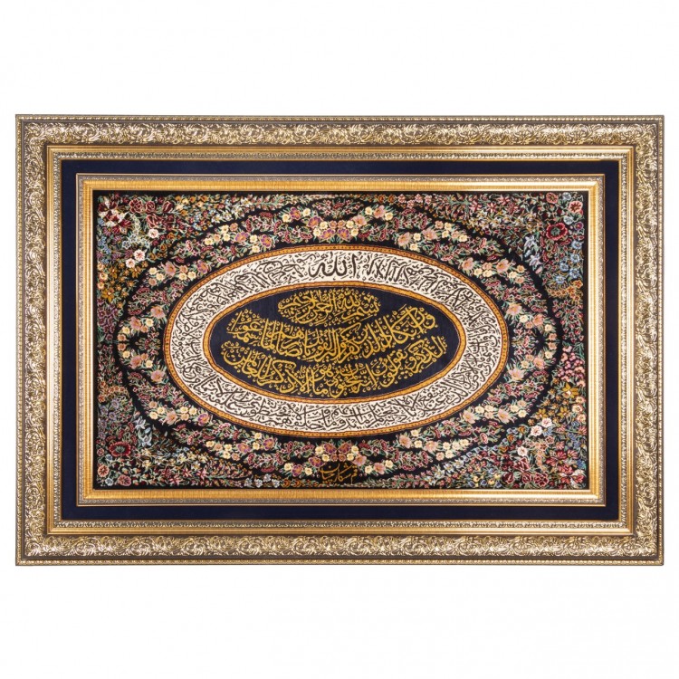 イランの手作り絵画絨毯 コム 番号 902037