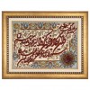 Handgeknüpfter Tabriz Bildteppiche Ziffer 902045
