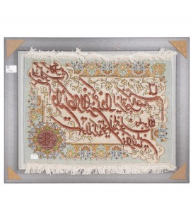 Tabriz Pictorial Carpet Ref 902045