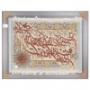 Tableau tapis persan Tabriz fait main Réf ID 902045