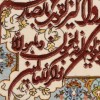 イランの手作り絵画絨毯 タブリーズ 番号 902045