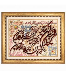 Tableau tapis persan Tabriz fait main Réf ID 902046