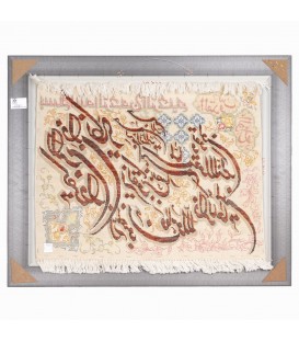 Tappeto persiano Tabriz a disegno pittorico codice 902046