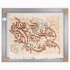 Tableau tapis persan Tabriz fait main Réf ID 902046