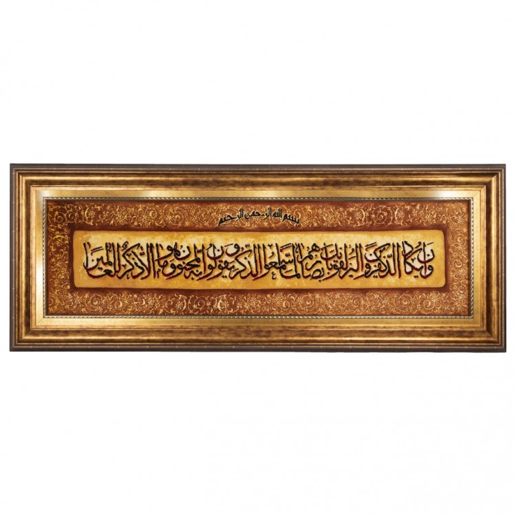 Tableau tapis persan Tabriz fait main Réf ID 902056