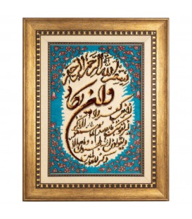 Tableau tapis persan Tabriz fait main Réf ID 902060