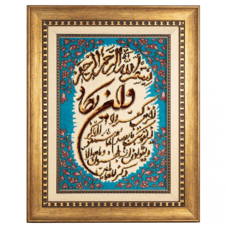 Tableau tapis persan Tabriz fait main Réf ID 902060
