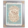 イランの手作り絵画絨毯 タブリーズ 番号 902060
