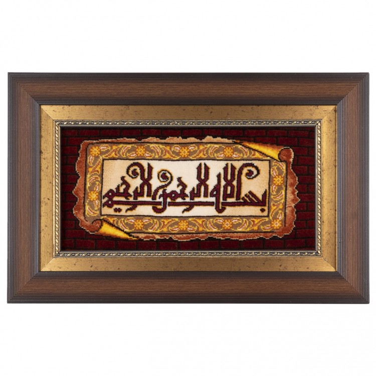 イランの手作り絵画絨毯 タブリーズ 番号 912033