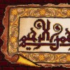 Tappeto persiano Tabriz a disegno pittorico codice 912033