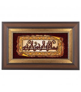 Tableau tapis persan Tabriz fait main Réf ID 912034