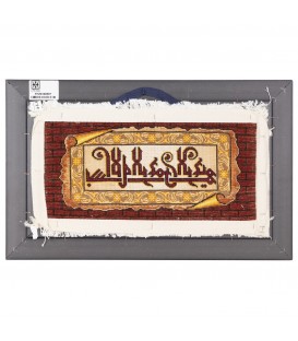 Tableau tapis persan Tabriz fait main Réf ID 912034