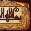Tabriz Pictorial Carpet Ref 912034