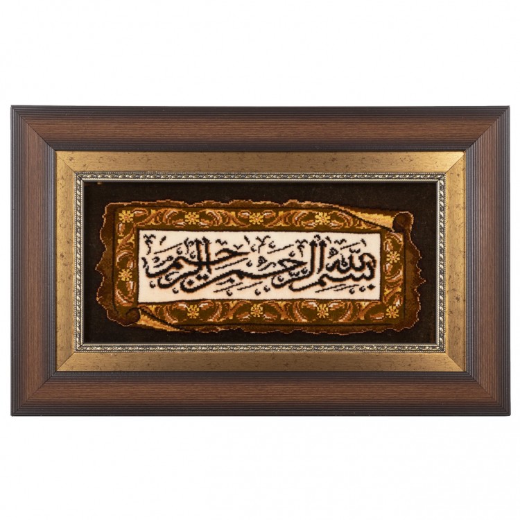 Tappeto persiano Tabriz a disegno pittorico codice 912035